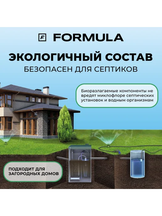 Ополаскиватель для посудомоечных машин 460 мл, 460 мл, фото 5