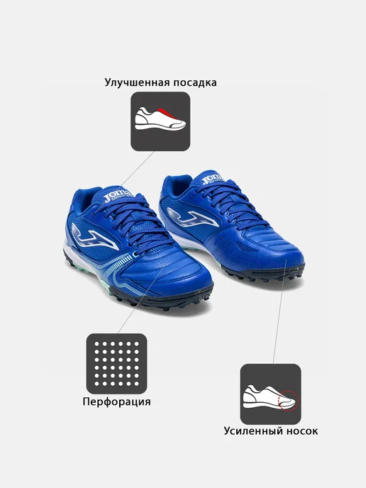 JOMA Сороконожки DRIBLING TURF, синий, фото 3