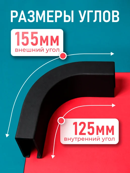 INV!TAR Эркерный угол черный для карниза Модерн, черный, фото 2