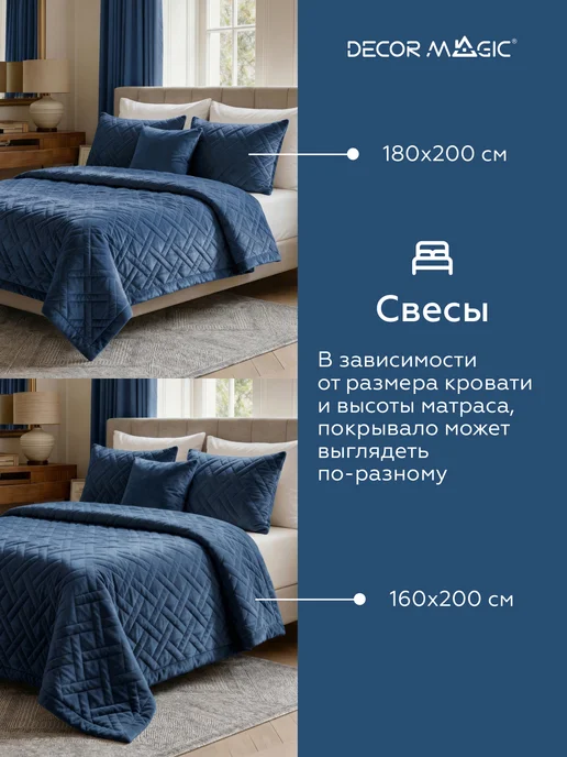 DECOR MAGIC Покрывало BASE CROSS DENIM 220х240 см, 220x240 см, фото 2