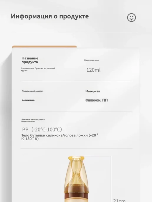 Бутылочка-ложка для прикорма, силиконовая для малышей 120мл, 120 мл, фото 4
