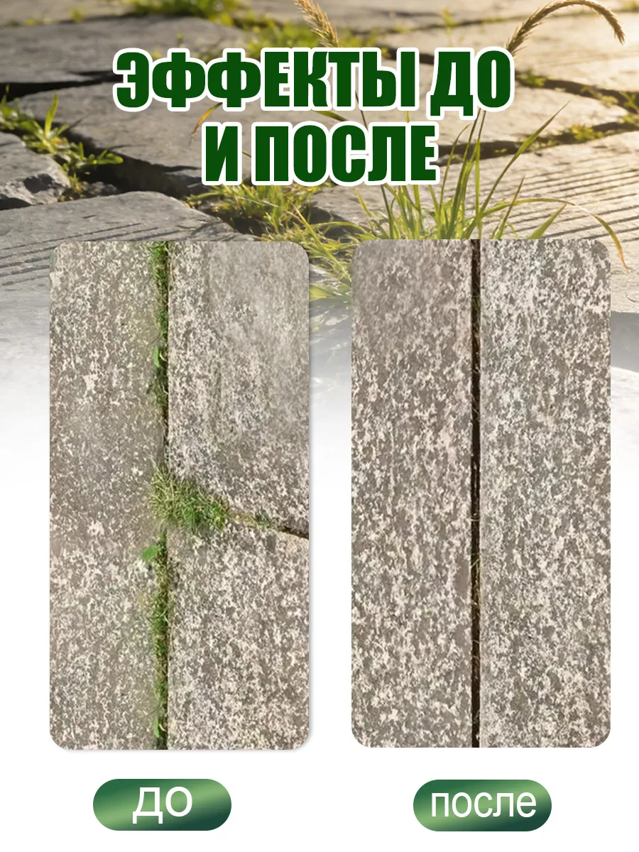 Металлическая садовая щётка для удаления мха и травы из швов — фото 9