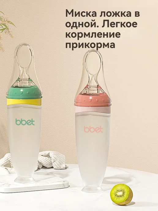 Детская силиконовая мягкая ложка для кормления, розовый, фото 2