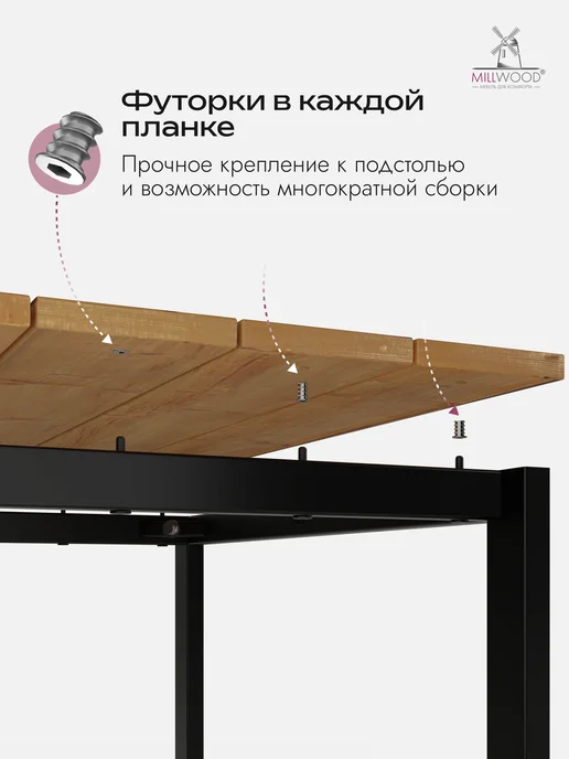 Millwood Стол садовый, коричневый, фото 4