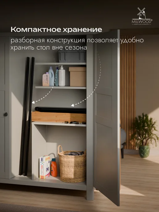 Millwood Стол садовый, коричневый, фото 7