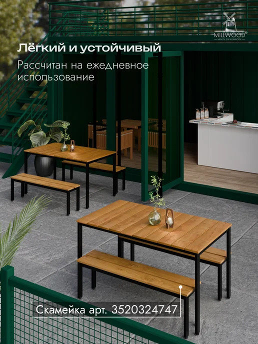 Millwood Стол садовый, коричневый, фото 8