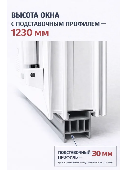 ОКНА911 окно двухстворчатое ш.1000 в.1200 мм двухкамерное с сеткой, белый, фото 3