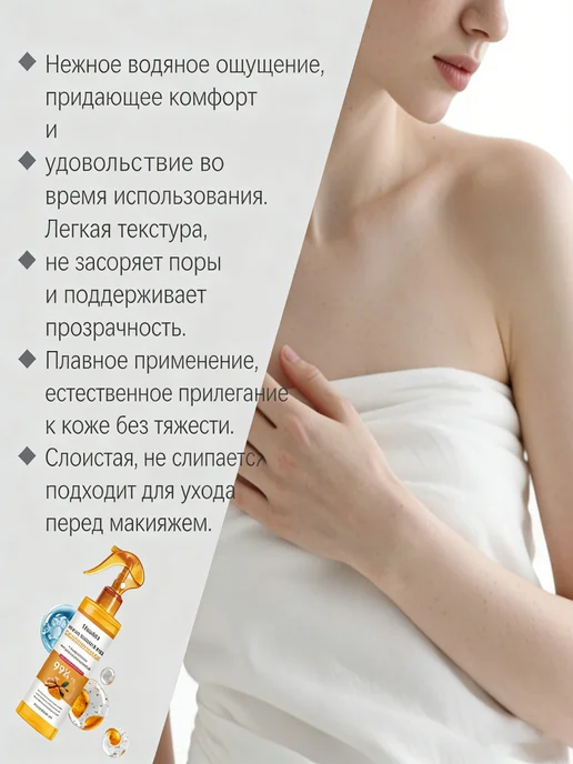 viareline. отшелушивающий спрей для ног, 100 мл, фото 2