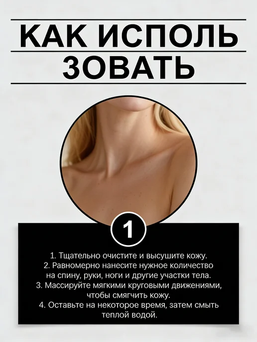 viareline. отшелушивающий спрей для ног, 100 мл, фото 3