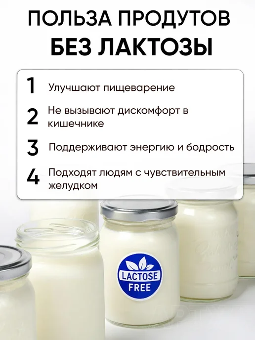 Молочный мир Безлактозное молоко коровье 1 л белорусское питьевое, 1 л, в упаковке 13,1 кг, фото 3