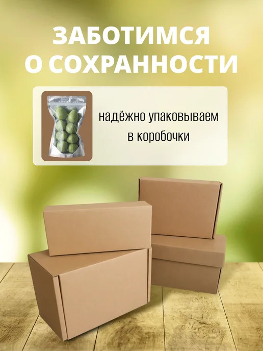 Клубника в шоколаде банане Лаймберри, вариант, фото 3