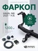 Фаркоп HAVAL M6 2021- с электрикой Фаркоп Профи 929471474 купить за 7 458 ₽ в интернет‑магазине Wildberries