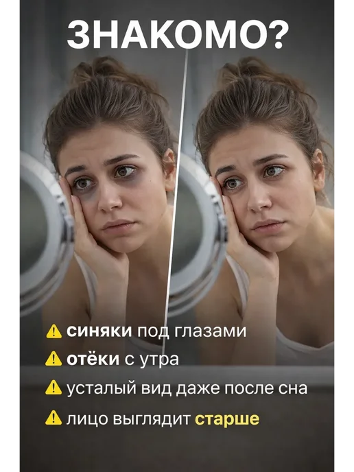 Бери все Патчи гидрогелевые для глаз с муцином улитки коллагеновые, вариант, фото 2
