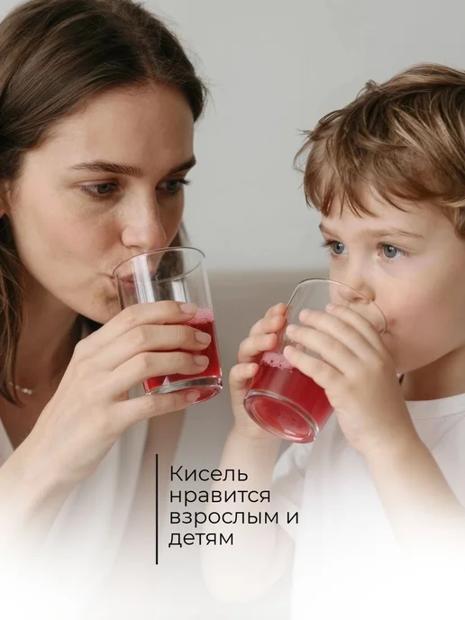 ЛИДКОН Кисель клюквенный натуральный в брикетах для варки, 6 шт, 6 шт, фото 5