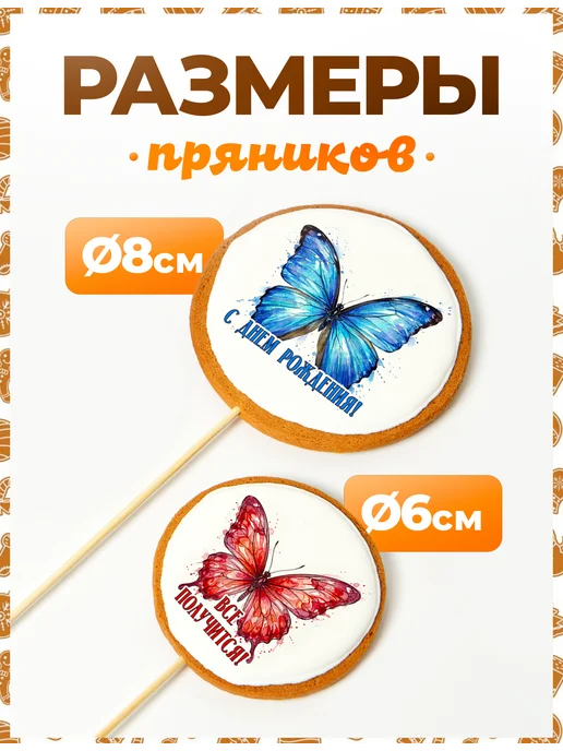 Пряники на торт PLUS Пряники на торт. Атака титанов, 4 шт, фото 2