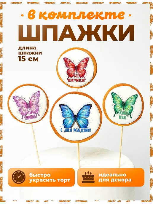 Пряники на торт PLUS Пряники на торт. Атака титанов, 4 шт, фото 4