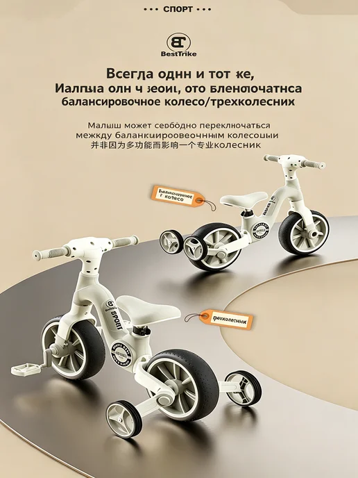 Многофункциональный трехколесный велосипед музыкой для детей, черный, фото 2