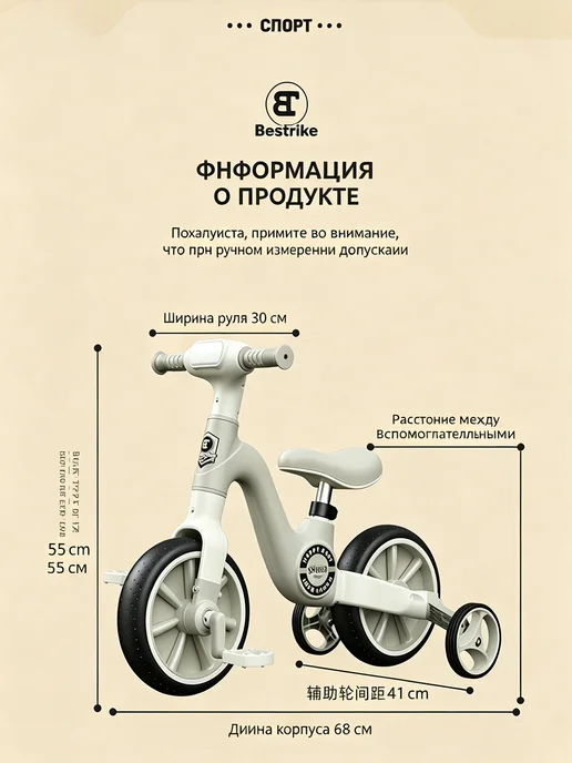 Многофункциональный трехколесный велосипед музыкой для детей, черный, фото 3