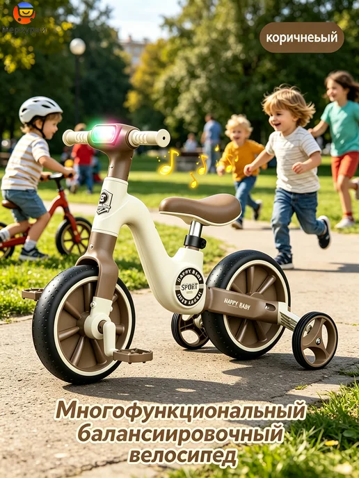 Многофункциональный трехколесный велосипед музыкой для детей, черный, фото 7