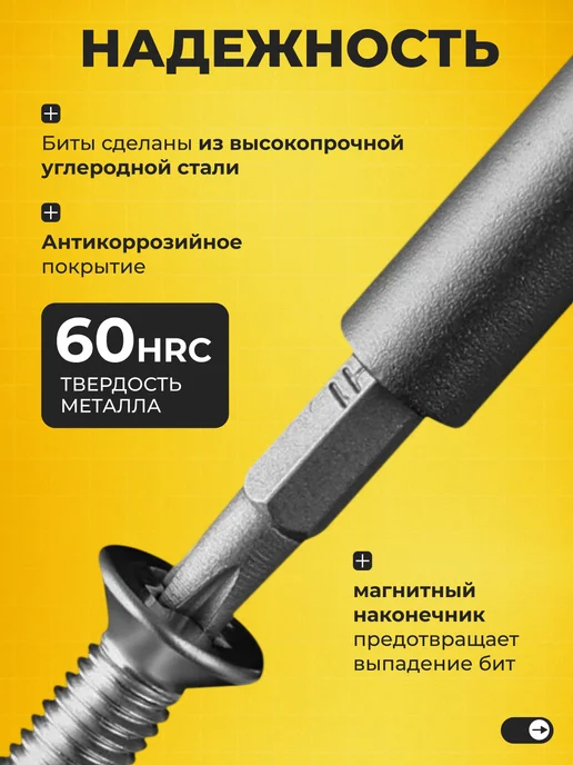 Isa Набор инструментов отверток для точных работ 24 в 1, 25 шт, фото 2