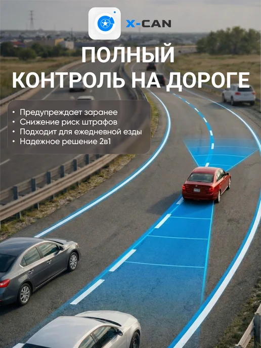 Радар-детектор AIR MAX с дополнительным модулем, черный, фото 8