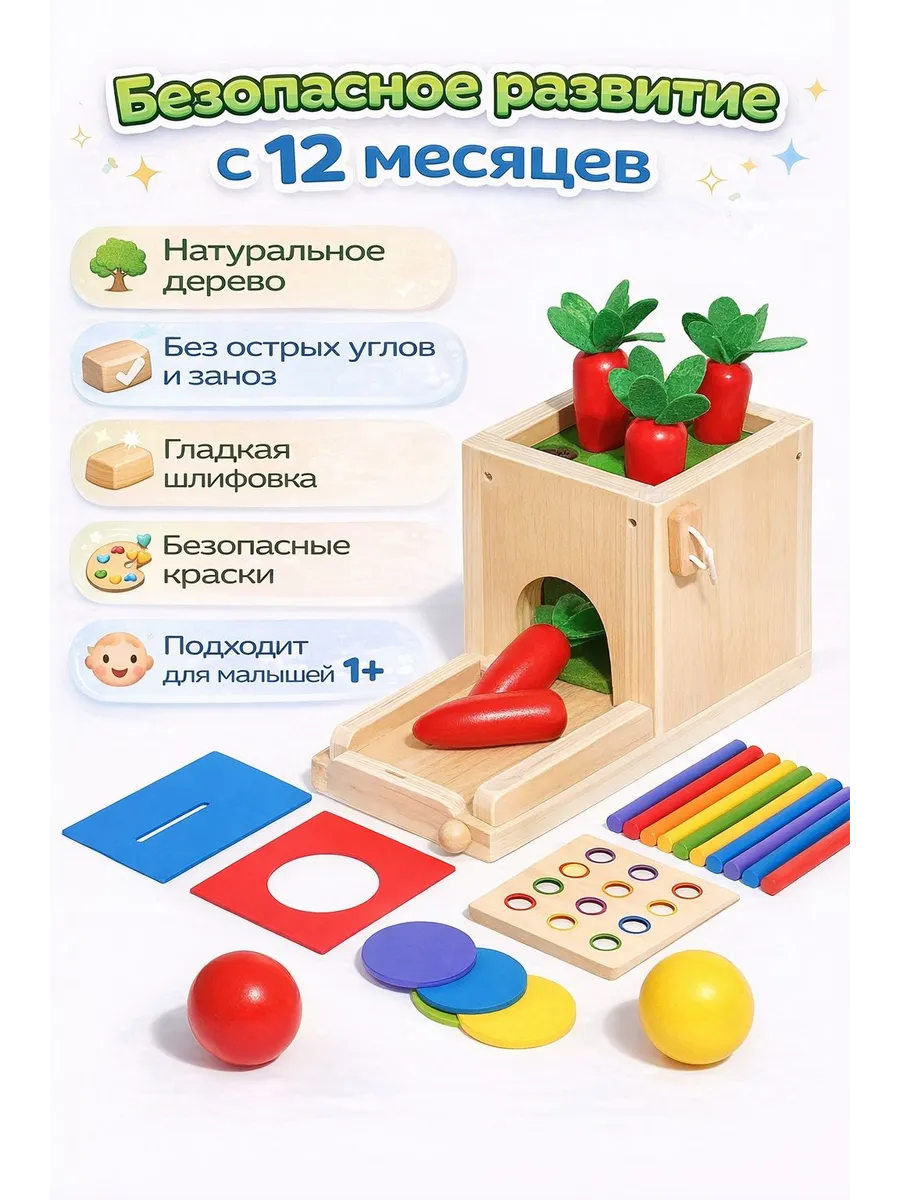 Куб сортер 4 игры в 1 Монтессори, деревянная бизиборд