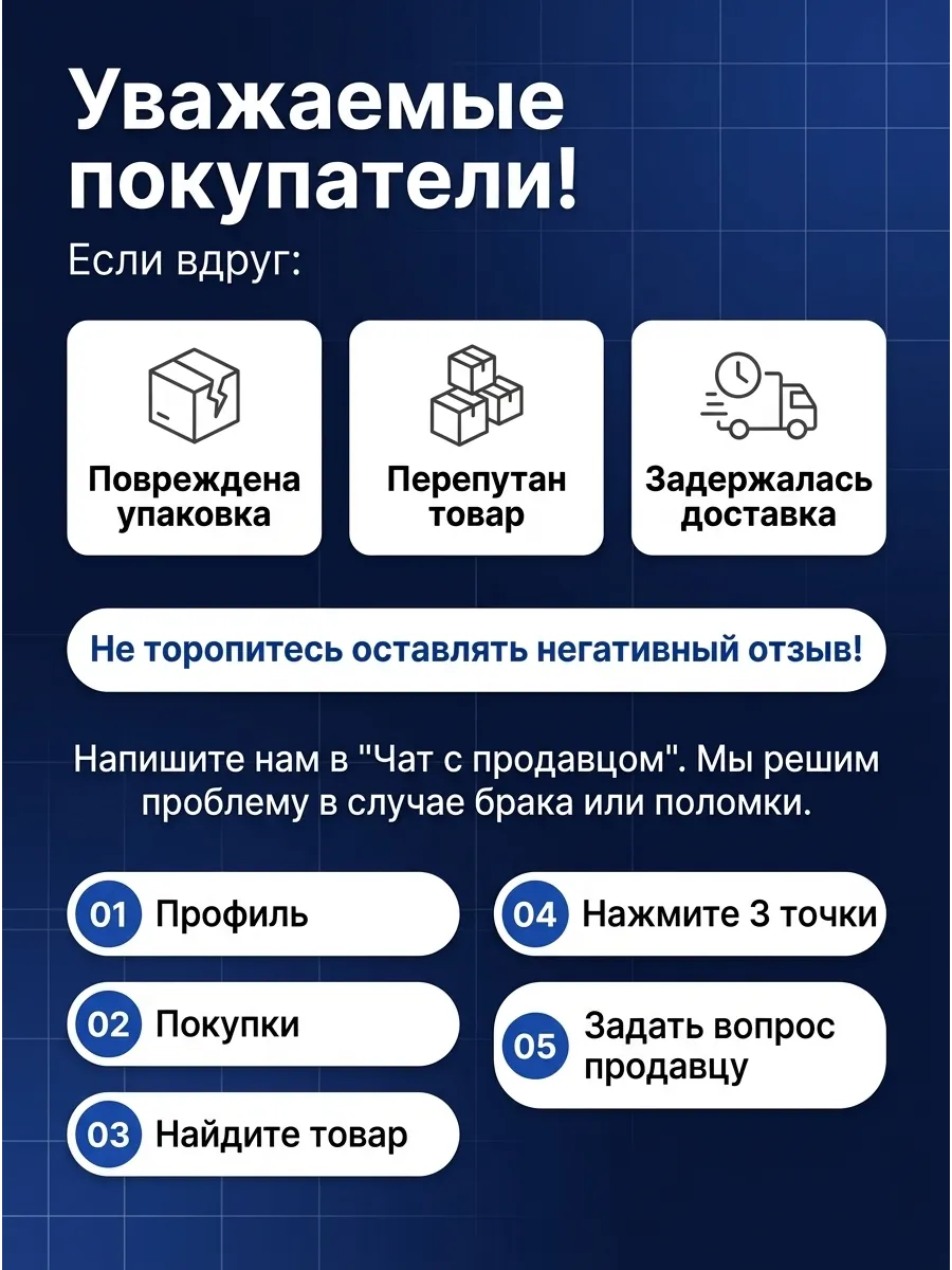 Сцепление в сборе Газель Бизнес (дв. Cummins 2.8D) KRAFTTECH (2шт)