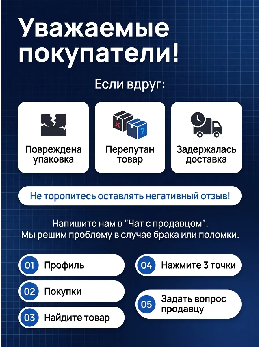 Сцепление в сборе Газель с дв. Chrysler KRAFTTECH (2шт)