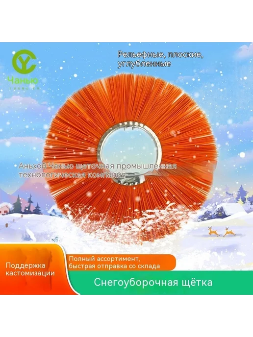 Уборочная машина Наружный диаметр 600, Наружный диаметр 600, фото 2