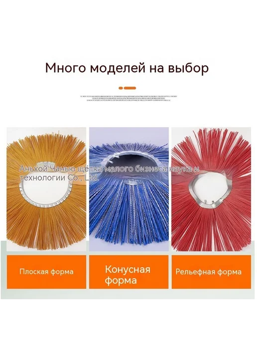 Уборочная машина Наружный диаметр 600, Наружный диаметр 600, фото 3
