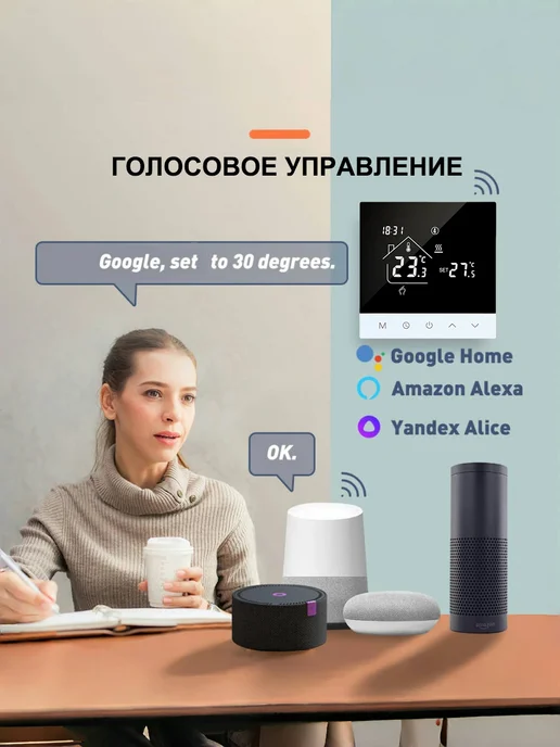 Термостат для газового котла (с сухим контактом), черный, фото 6