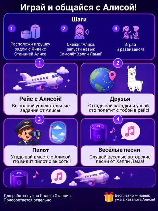 HAPPY LAMA Грузовой самолет игрушка с машинками большой для мальчиков, вариант, фото 5