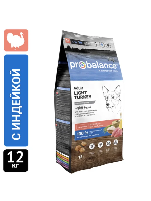 Сухой корм Probalance для собак, взрослые, индейка, 12 кг