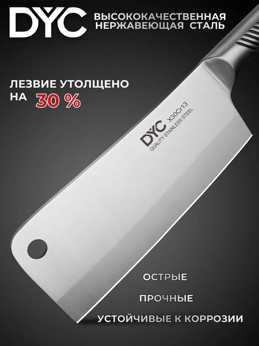 DYC Ножи кухонные на подставке из нержавеющей стали, серый, фото 4