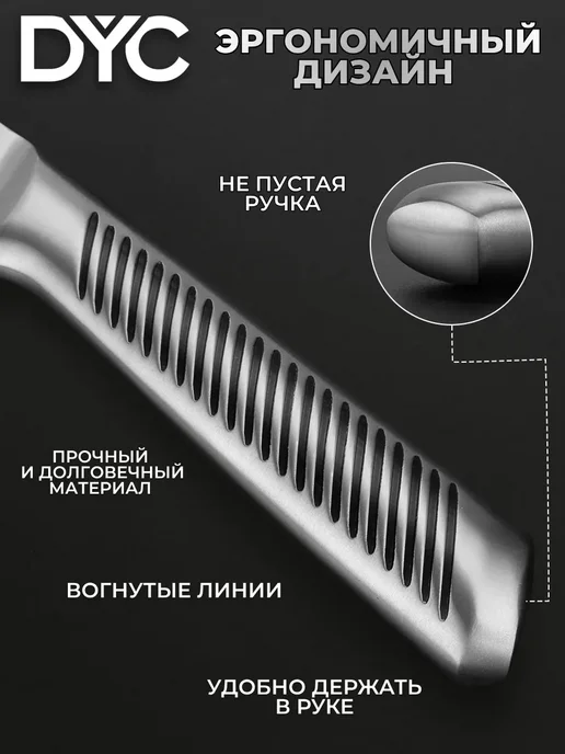 DYC Ножи кухонные на подставке из нержавеющей стали, серый, фото 5