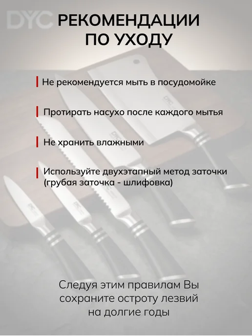 DYC Ножи кухонные на подставке из нержавеющей стали, серый, фото 6