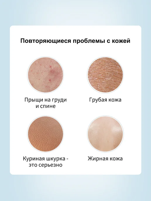 LYDIMOON Гель для душа от прыщей и жирности для всего тела 300 мл, 300 мл, фото 3