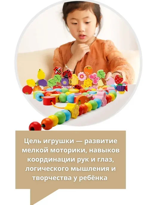Назгуль Развивающая игрушка-шнуровка, зеленый, фото 2