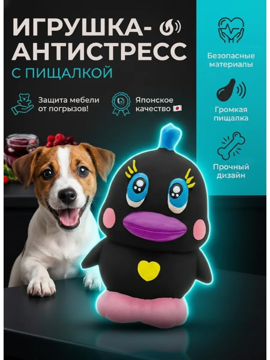 Игрушка латексная для чистки зубов собак с пищалкой