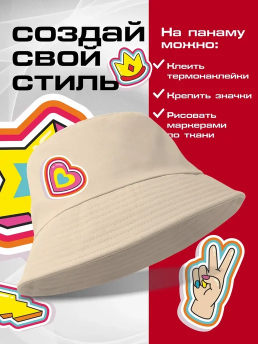 Панама летняя универсальная, цвет БЕЖЕВЫЙ, бежевый, фото 3