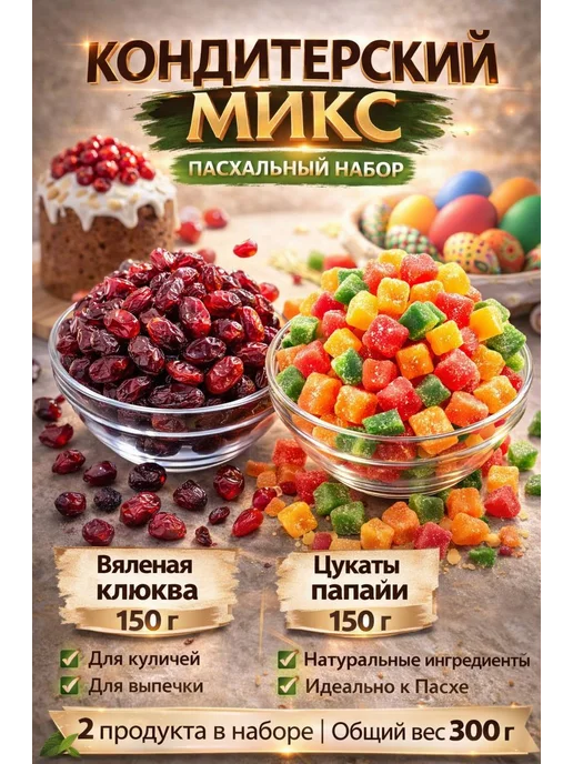 DEONISII Набор кондитерские посыпки, фиолетовый