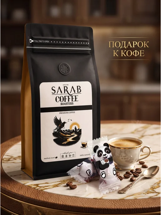 SARAB COFFEE Кофе молотый для турки 250 г арабика робуста, 250 г, фото 4