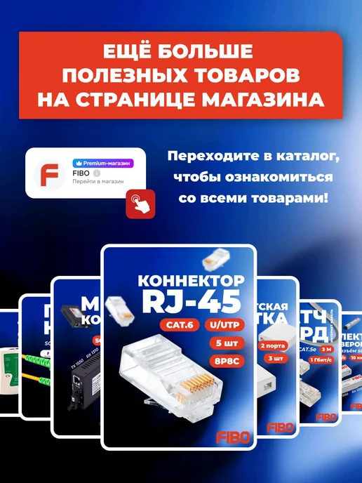 FIBO Коммутатор неуправляемый (свитч) 8 портов 10 100 Мбит с RJ-4…, вариант, фото 3