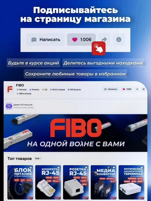 FIBO Коммутатор неуправляемый (свитч) 8 портов 10 100 Мбит с RJ-4…, вариант, фото 5