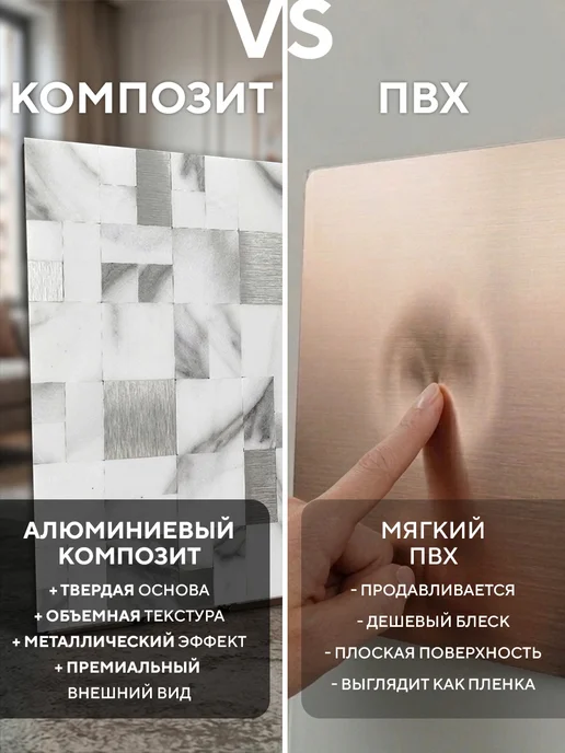 Conflate Плитка мозаика самоклеящаяся на стену мрамор 6 штук, белый, фото 2