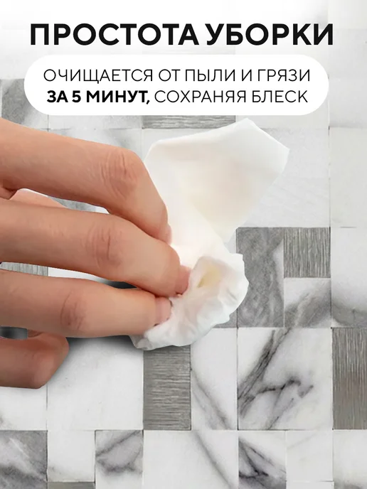 Conflate Плитка мозаика самоклеящаяся на стену мрамор 6 штук, белый, фото 6