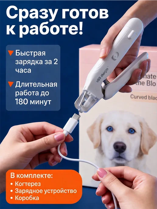Когтерезка для кошек и собак с ограничителем, белый, фото 7