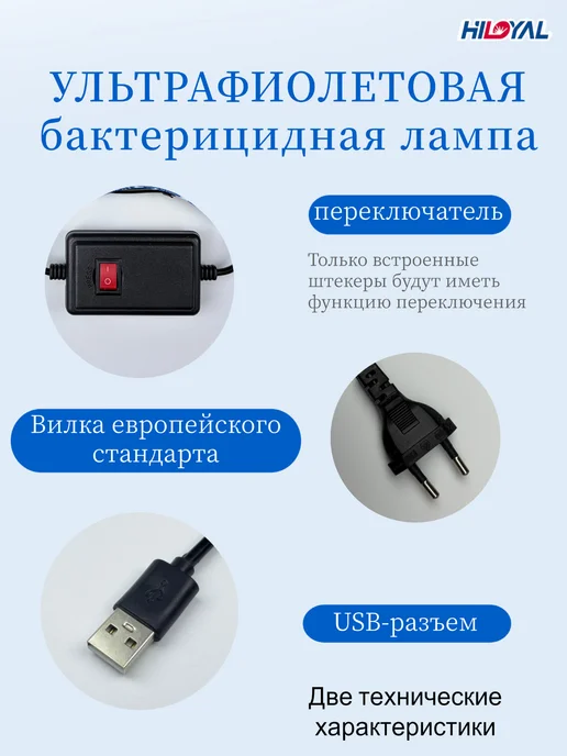 Мини-дезинфектор для аквариума, вариант, фото 5