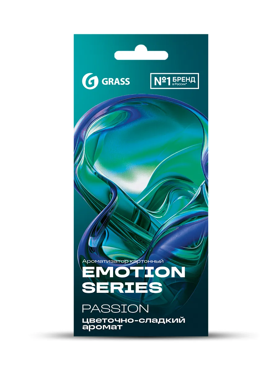 Ароматизатор воздуха картонный Emotion Series Passion
