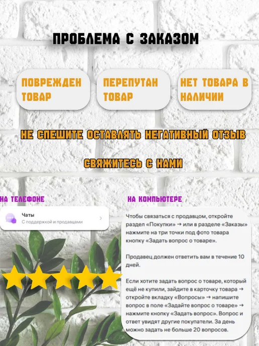 Декоративный камень для стен гипсовый серый 0106, белый, фото 8